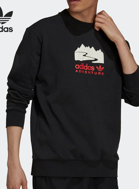 Adidas/阿迪达斯官方正品三叶草男子宽松运动卫衣套头衫 H09106