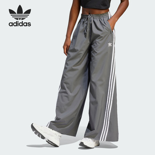 Adidas 三叶草女子时尚 宽松阔腿休闲长裤 IV9317 阿迪达斯官方正品