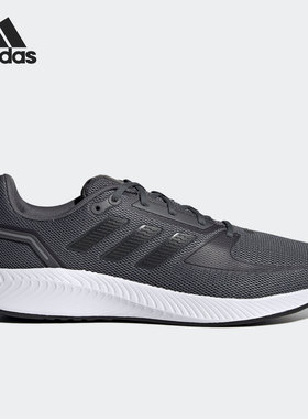 Adidas/阿迪达斯官方正品Runfalcon 2男子运动缓震跑步鞋FY8741