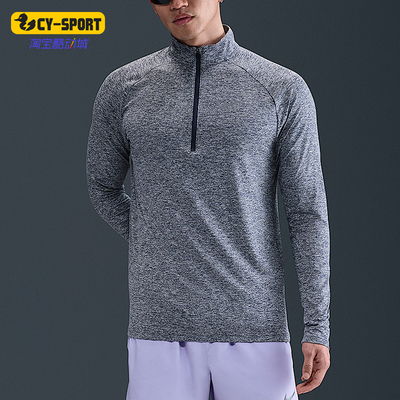 Nike/耐克正品2025冬季男士运动亲肤舒适半拉链立领T恤HV2181-437