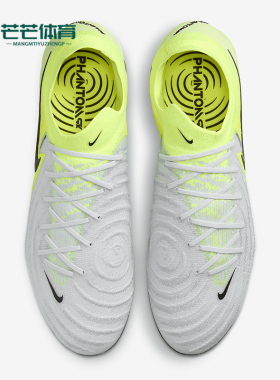 Nike/耐克正品Phantom GX 2男士缓震耐磨足球鞋FJ2559-003