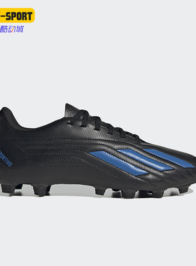 Adidas/阿迪达斯正品DEPORTIVO II男士训练经典缓震足球鞋HP2510