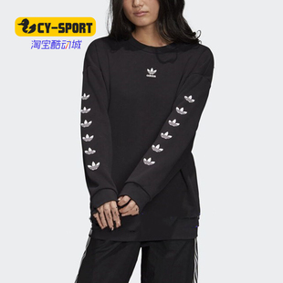 女子运动圆领套头卫衣FT1834 春季 FT1835 阿迪达斯正品 Adidas
