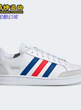 Adidas/阿迪达斯正品NEO GRAND COURT SE 男女休闲运动鞋 H02029