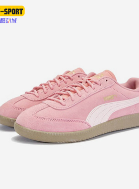 Puma/彪马正品9-T suede女士轻便时尚经典日常休闲鞋406756-02