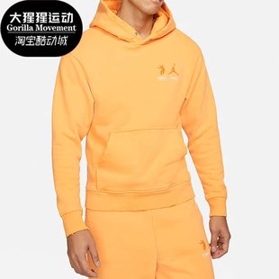耐克正品 DJ9525 JORDAN UNION男子套头运动连帽卫衣 771 Nike