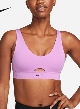 Nike/耐克官方正品新款Indy女子透气中强度支撑运动内衣FD7287