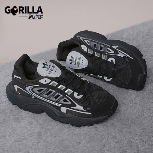 Adidas/阿迪达斯正品三叶草男女运动轻便耐磨系带老爹鞋KJ6989