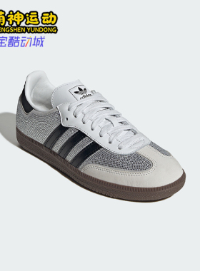 Adidas/阿迪达斯正品三叶草女士休闲时尚系带闪钻运动板鞋IH9055