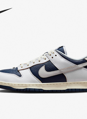 Nike/耐克正品Dunk冬季新款男女耐磨休闲运动低帮板鞋FD8775-100