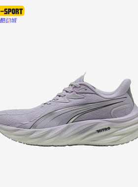 Puma/彪马正品VelocityNITRO4女丁香紫网面经典鞋跑步鞋311141-11
