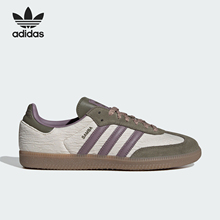 Adidas/阿迪达斯正品三叶草男女复古耐磨轻便休闲鞋JP5675