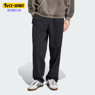宽松松紧经典 Adidas 阿迪达斯正品 三叶草男士 JC9576 透气运动长裤
