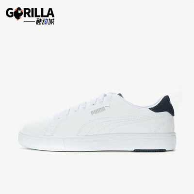 彪马男女低帮小白鞋板鞋