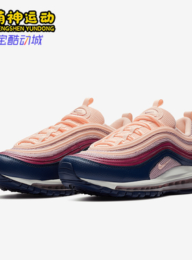 Nike/耐克正品Air Max 97女士系带低帮运动跑步鞋921733-802