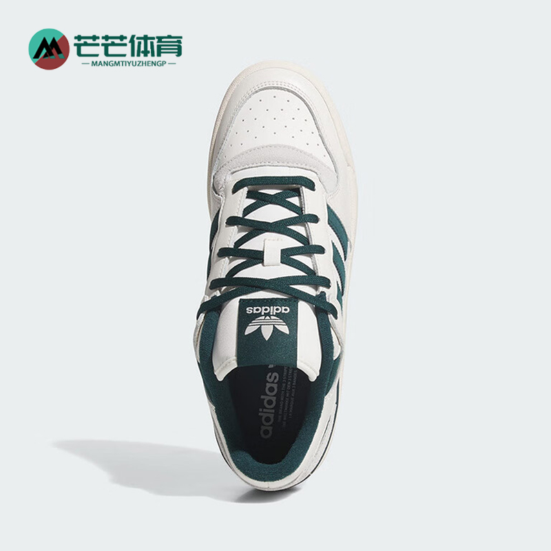 Adidas/阿迪达斯正品三叶草男女轻盈休闲运动低帮经典板鞋JQ0207