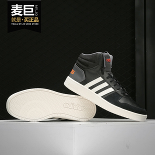 阿迪达斯正品 轻便运动鞋 当季 高帮板鞋 EE7383 男子新款 Adidas