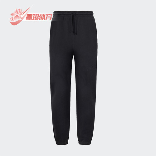 Adidas/阿迪达斯正品M A SZN FT R PT男士针织束脚长裤JY8569