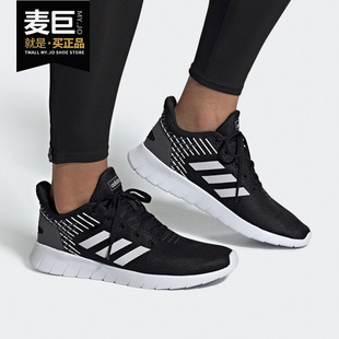 新款 男女网面跑步鞋 阿迪达斯正品 EG3172 EG3182 2020春季 Adidas