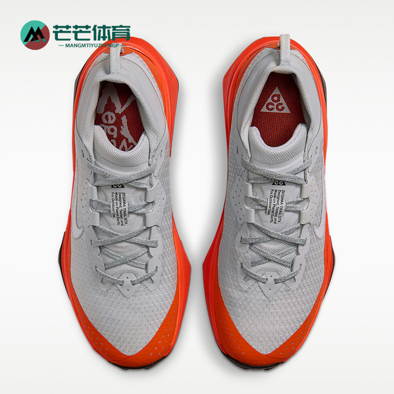 Nike/耐克正品女士舒适透气耐磨户外运动越野跑鞋IO7933-002