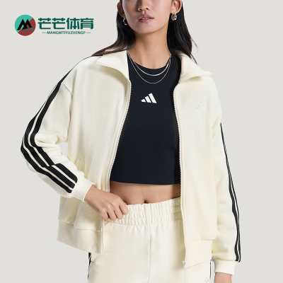 Adidas/阿迪达斯正品2026春季款女士日常立领运动耐穿外套KS2817