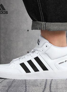 Adidas/阿迪达斯官方正品运动男女复古耐磨防滑透气网球鞋H02980