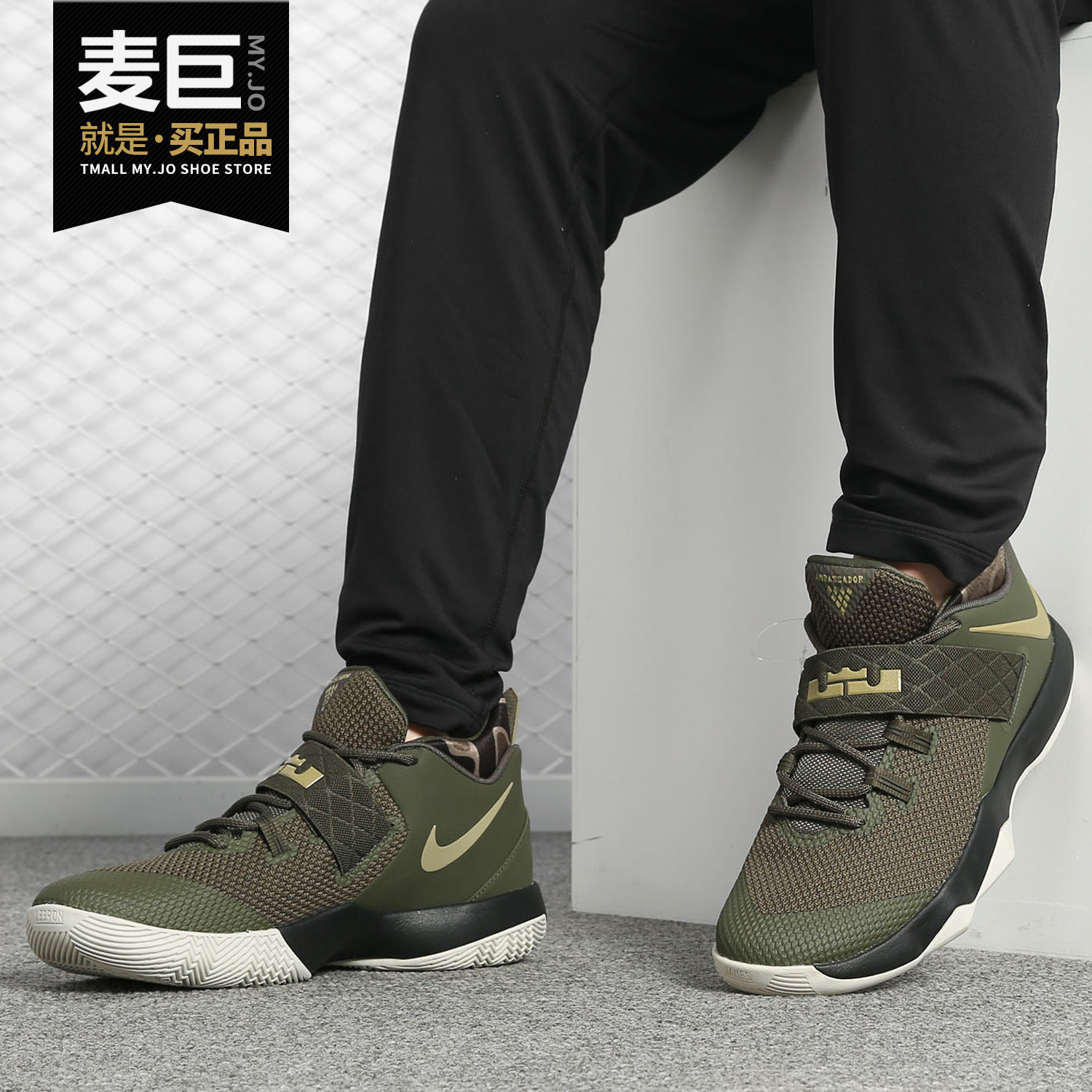 Nike/耐克正品当季新款ZOOM詹姆斯使节10男子缓震实战篮球 AH7580