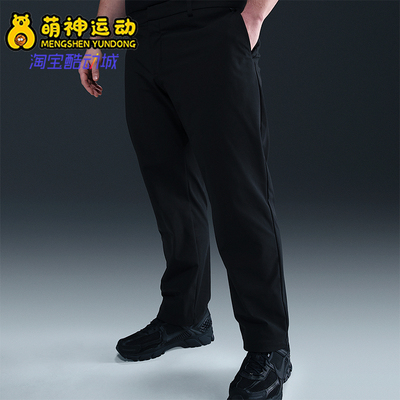 Nike/耐克正品DRI-FIT男士宽松透气针织运动长裤HQ6922-010