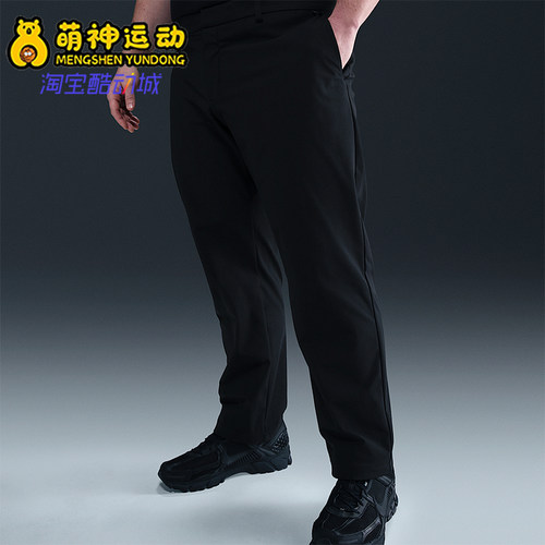 Nike/耐克正品DRI-FIT男士宽松透气针织运动长裤HQ6922-010