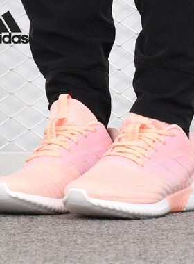 Adidas/阿迪达斯正品夏季 女子休闲运动清风跑步鞋B75853