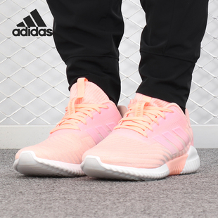 B75853 Adidas 阿迪达斯正品 夏季 女子休闲运动清风跑步鞋