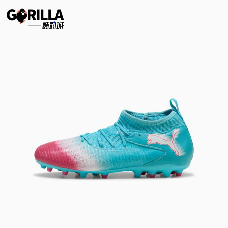 Puma/彪马正品FUTURE 8儿童系带训练缓震运动耐磨足球鞋108849-01