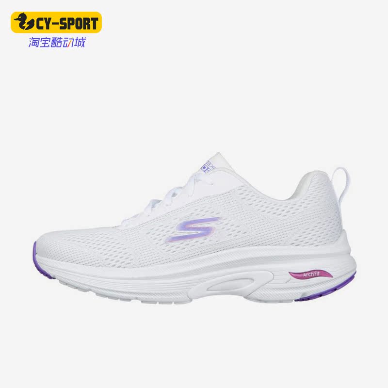 Skechers/斯凯奇正品夏季新款轻便透气女子运动跑步鞋128953-WPR