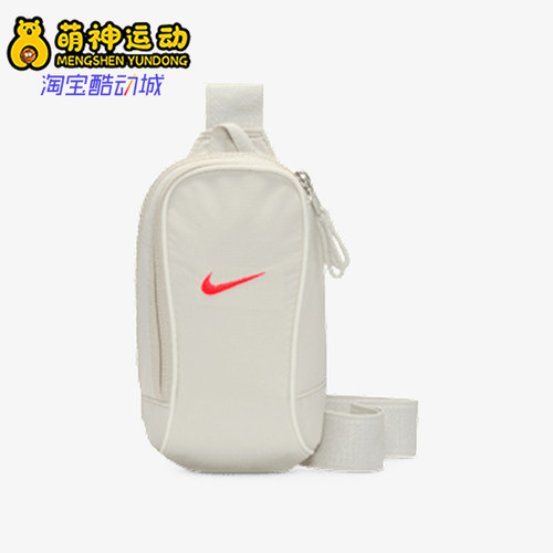 Nike/耐克正品2025新款男女同款拉链经典简约轻盈胸包DJ9794-072