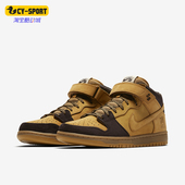 耐克正品 AJ1445 Mid Nike 复古户外板鞋 Dunk Pro男士 200