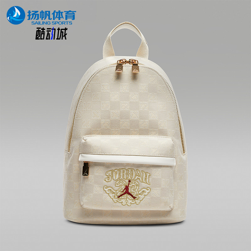 Nike/耐克正品JORDAN男女收纳便携小巧运动休闲双肩包IV4748-133