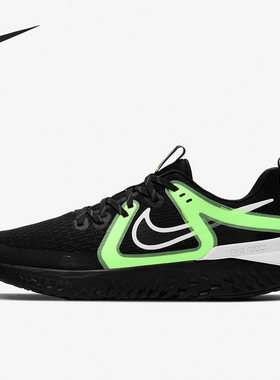 Nike/耐克官方正品Legend React2男女同款运动跑步鞋AT1368-005