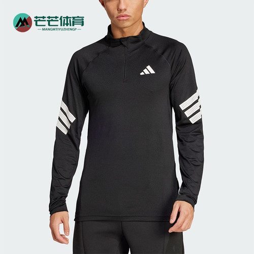 Adidas/阿迪达斯正品GYM综合训练半开襟男士经典长袖T恤JW7567