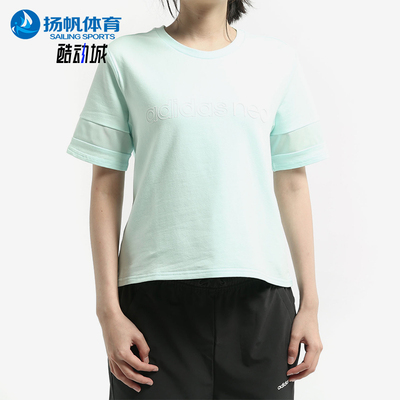 Adidas/阿迪达斯正品NEO女士透气圆领短款拼接休闲运动短袖DZ7616