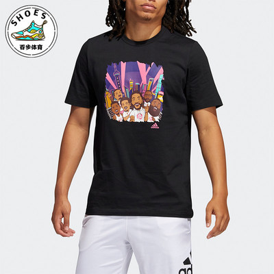 Adidas/阿迪达斯正品运动男士针织运动休闲印花简约短袖T恤GL4427