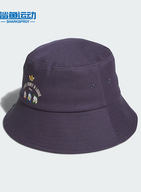 Adidas/阿迪达斯正品三叶草男女同款遮阳休闲渔夫帽JL7655