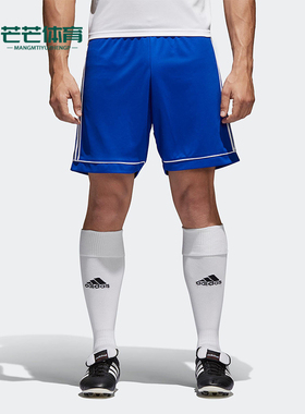 Adidas/阿迪达斯正品夏季新款男士经典足球比赛训练短裤S99153