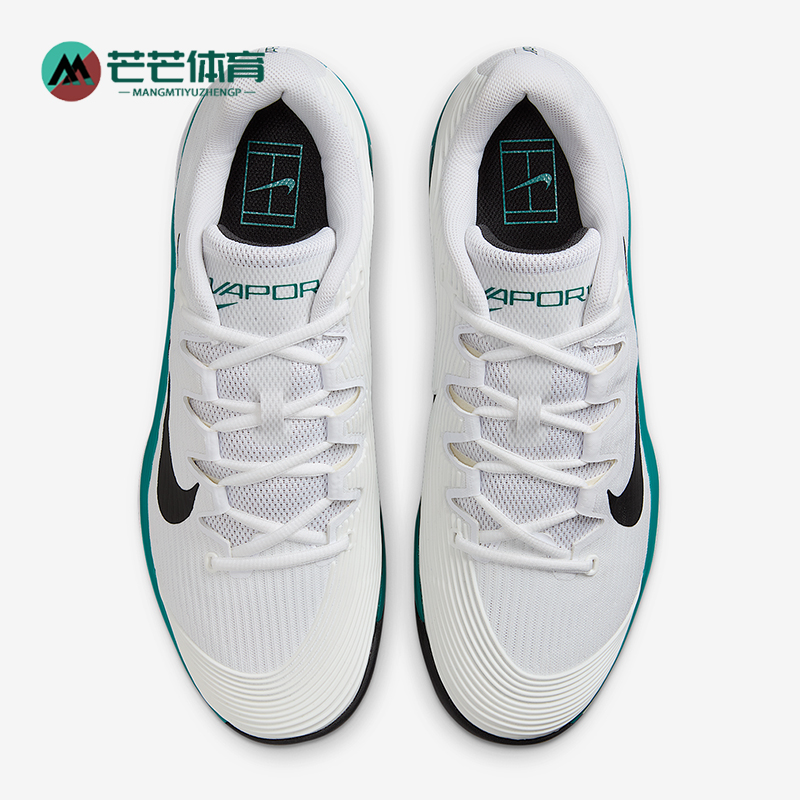 Nike/耐克正品Vapor 12男士缓震运动经典网眼网球鞋FV5552-104