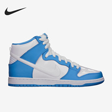 Nike/耐克官方正品新款男子减震耐磨运动低高帮板鞋313171-411