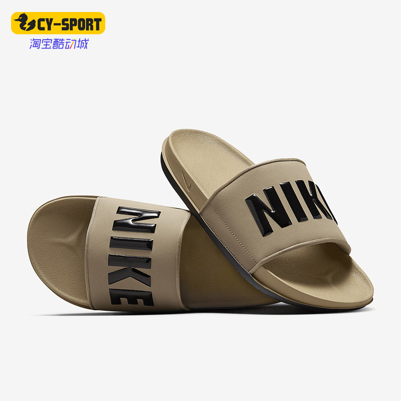 Nike/耐克正品Offcourt男士透气轻便休闲经典运动拖鞋BQ4639-204,运动鞋new,运动拖鞋,淘宝优惠券,粉丝福利购,淘宝优惠卷