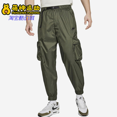Nike/耐克正品Tech男士户外多口袋束脚运动休闲长裤FB7912-325