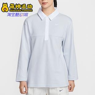 T恤IF0358 Nike 翻领套头长袖 Sportswear女士运动经典 043 耐克正品