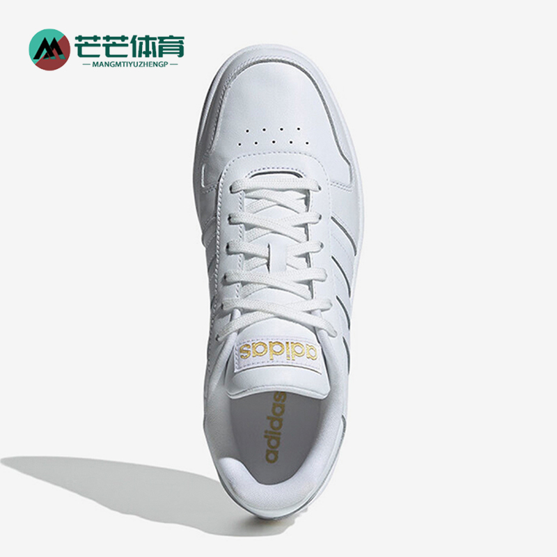 阿迪达斯男女简约透气休闲板鞋