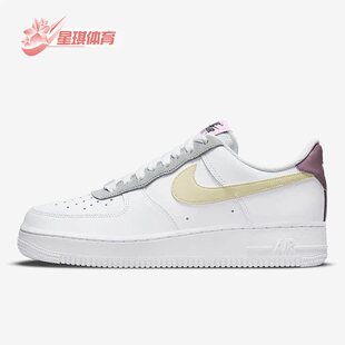 低帮轻便舒适耐磨运动鞋 Nike 耐克正品 AF1休闲女子时尚 100 DN4930