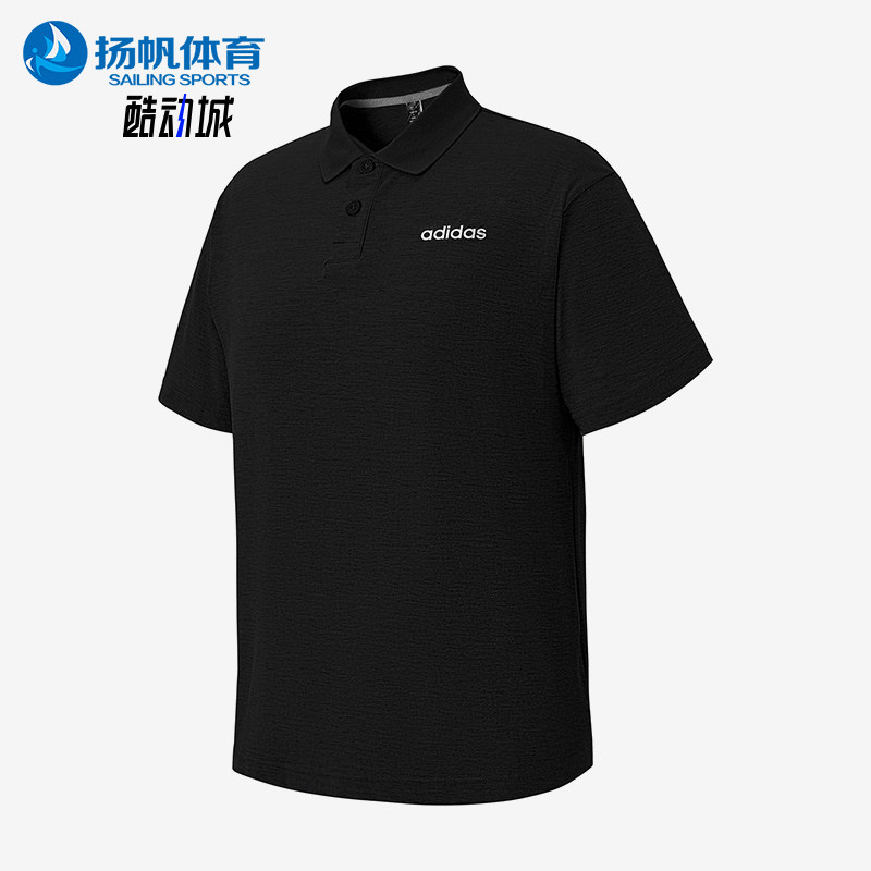Adidas/阿迪达斯正品夏季款男女日常翻领透气运动POLO衫JI6024